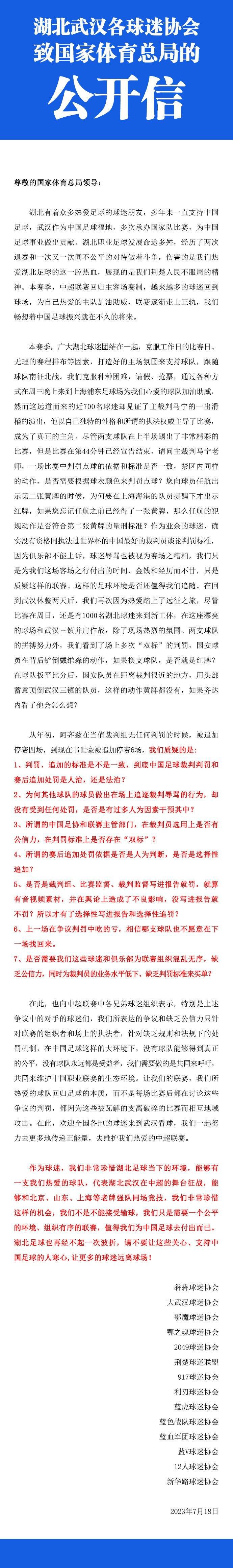 第70分钟，尼尔森接到阿穆拉在左路的传中，无人防守情况下头球攻门顶偏了。